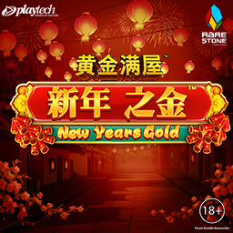  Gold Pile: New Year s Gold